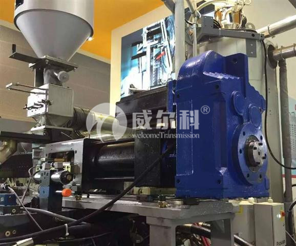 塑料機械用什么品牌的減速機好？威爾科
